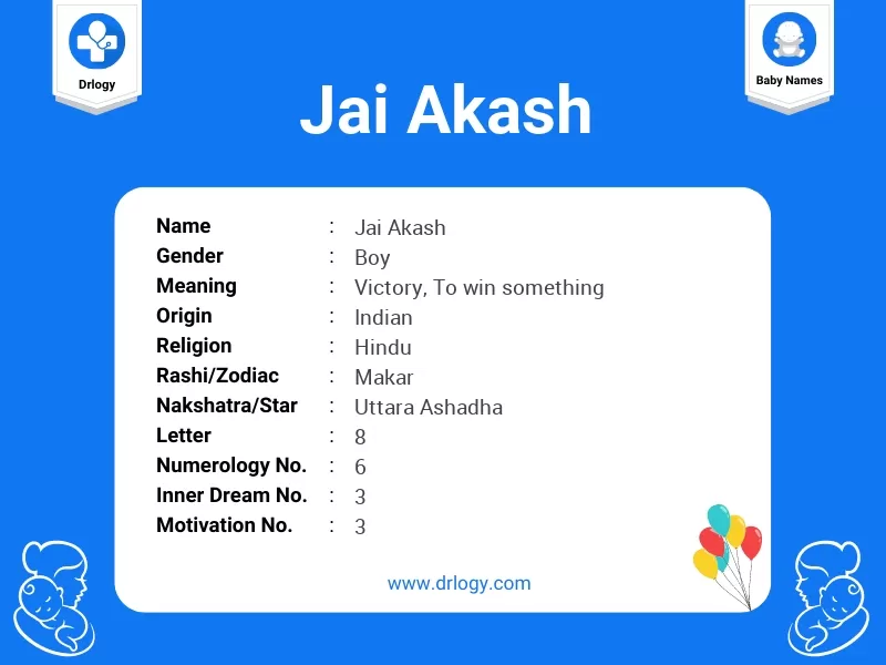 Jai Akash Name Meaning